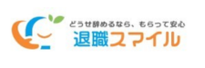 退職スマイルのロゴ